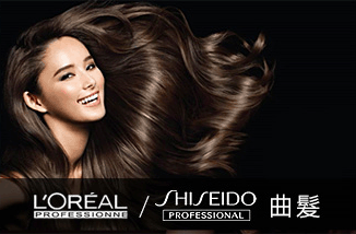 L'Oreal 陶瓷曲髮