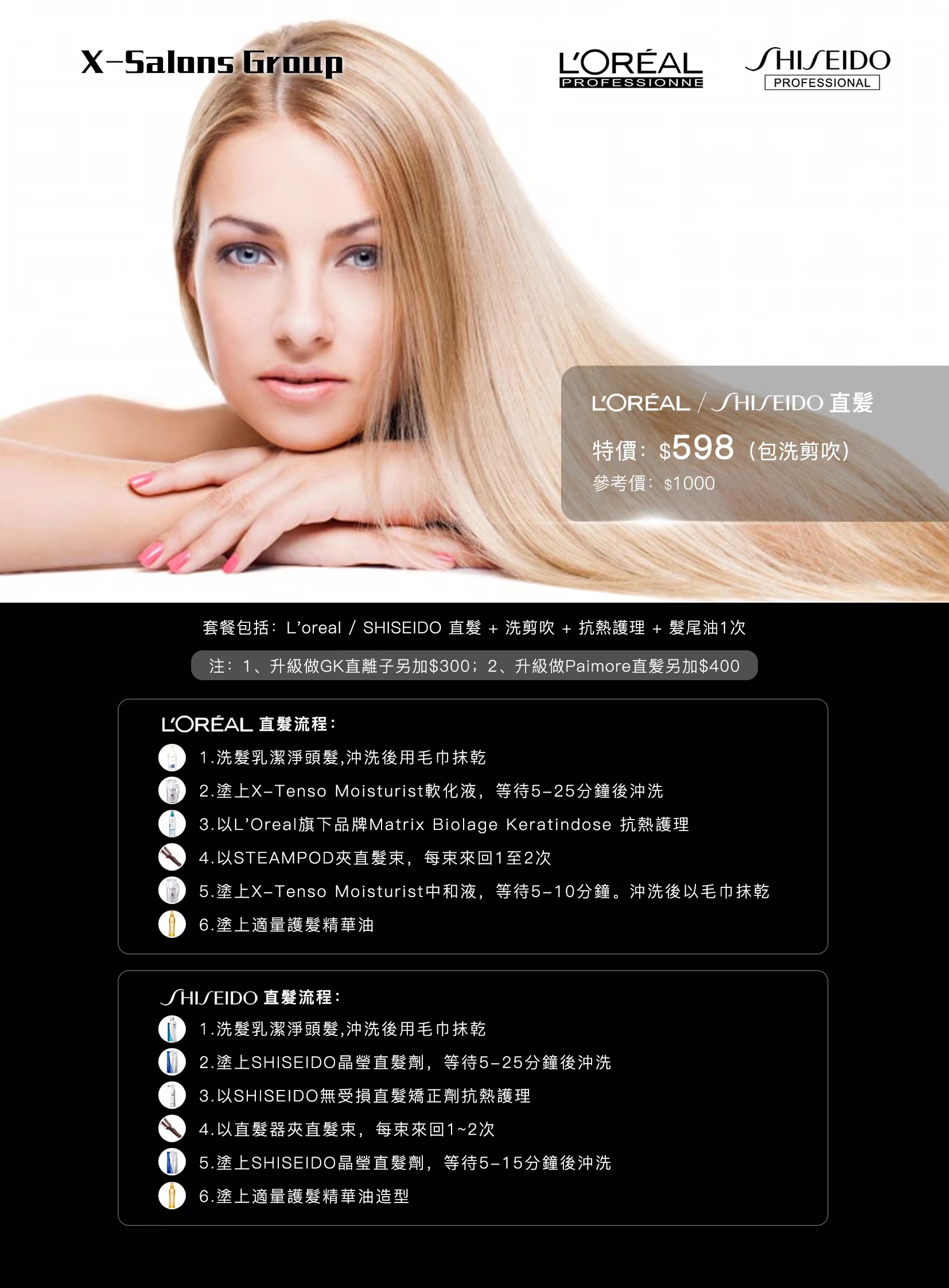 回到主頁